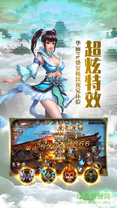 仙侣情缘 仙侣情缘手游