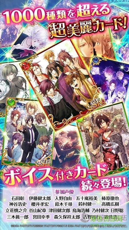 卡巴拉生命树手游