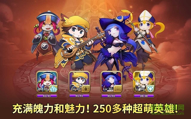 地下城连萌手游