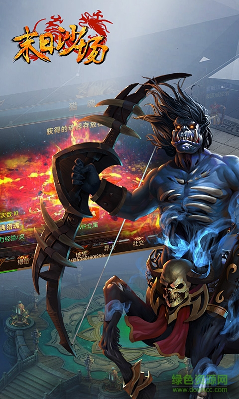 6kw末日沙场手游