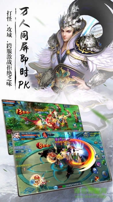 九转昆仑无限金币版