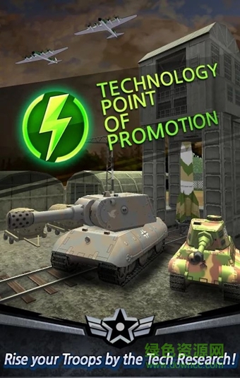 点击坦克序幕游戏