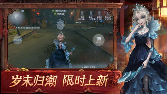 第五人格4399版下载 第五人格4399版最新版