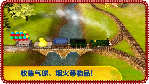 马斯和朋友快递游戏 马斯和朋友快递游戏