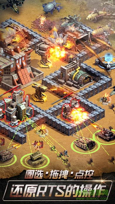 坦克崛起最高警戒游戏