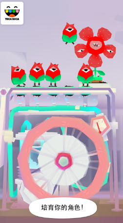 托卡实验室植物中文版