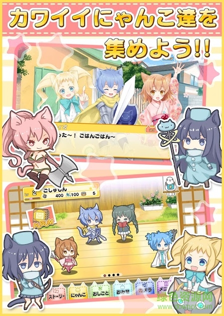 猫耳幸存者中文版