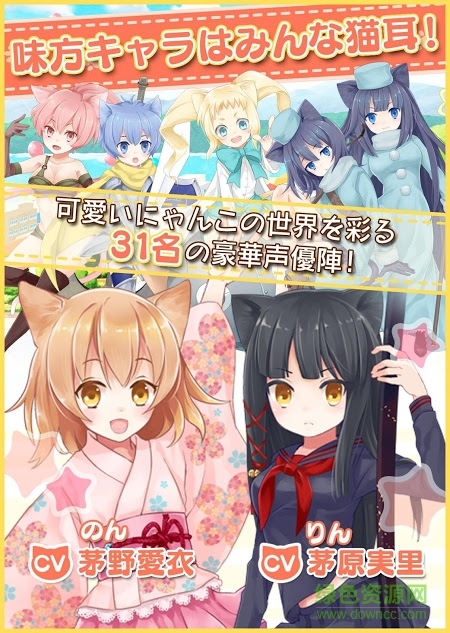 猫耳幸存者汉化版