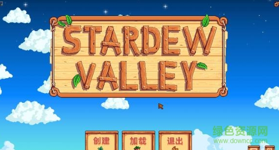 星露谷物语1.5 星露谷物语1.5