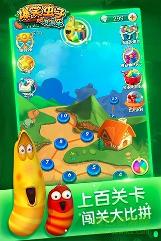 爆笑虫子消消乐内购版 爆笑虫子消消乐内购版