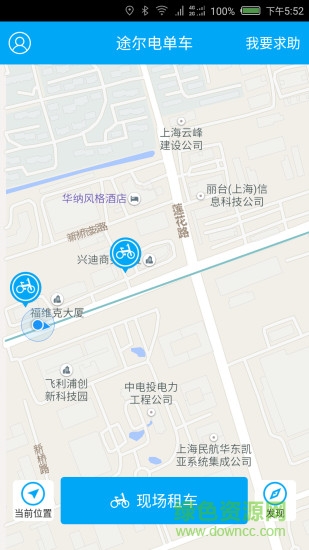 途尔电单车app下载