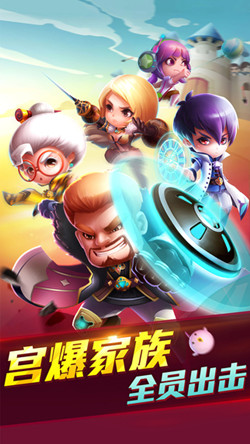 宫爆老奶奶2家族篇正式版