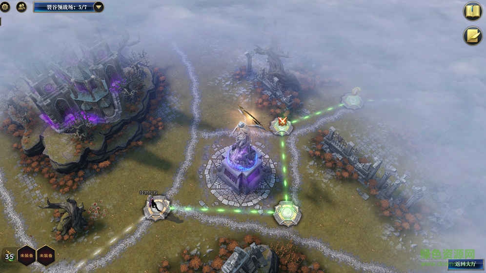 网易秘境对决手游