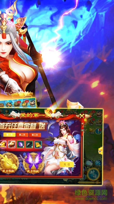 大话许仙bt版手游下载