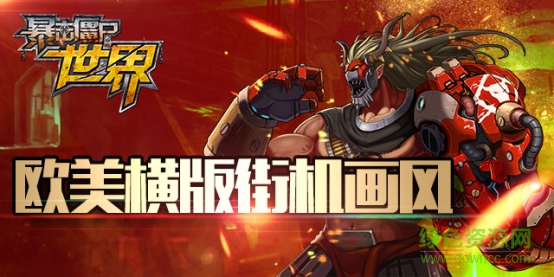 4399暴击僵尸世界