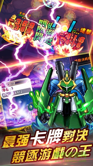 决斗之王h5游戏