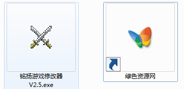 铭扬游戏修改器怎么用