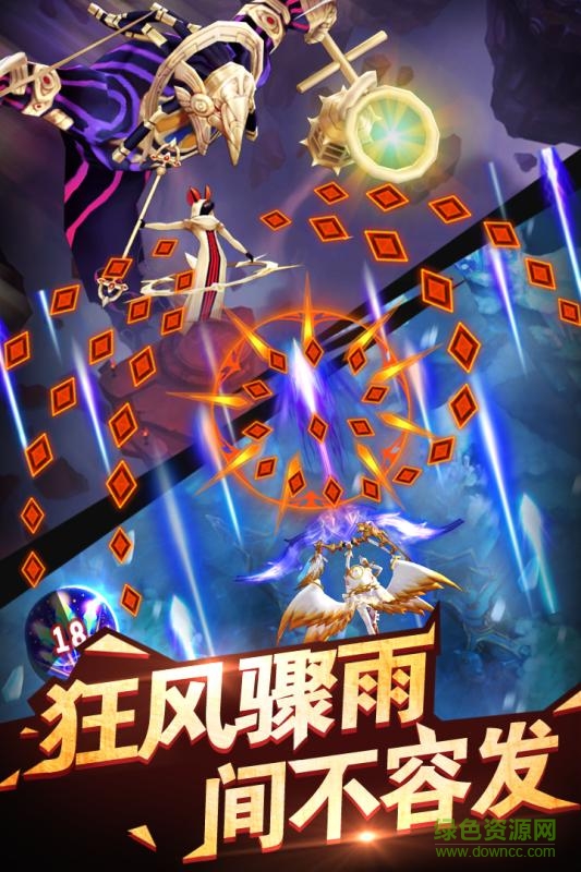 九游版天际冒险队手游