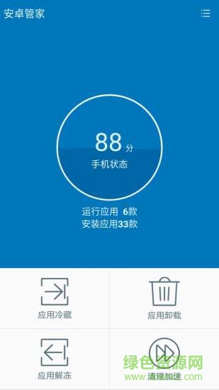 安卓管家手机版 安卓管家手机版