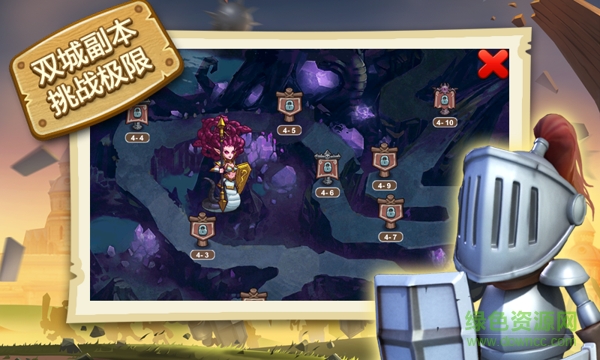 小小帝国国际客户端 小小帝国国际版