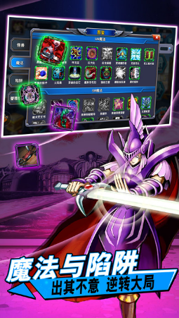 游戏王决斗之城阿游戏版本