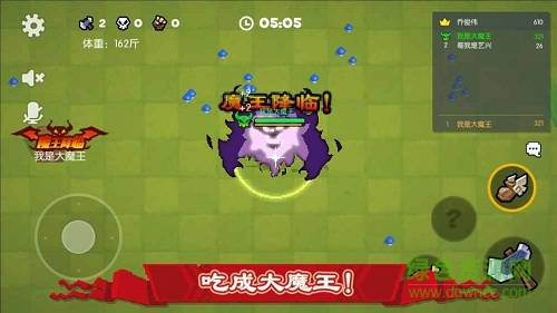 野蛮人大作战体验服