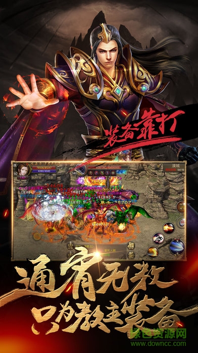 沙巴克之城官网版