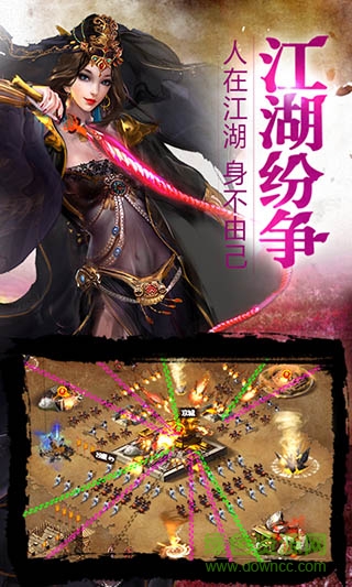 果盘江湖霸图手游