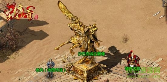 沙巴克传奇之王者归来百度安卓版下载