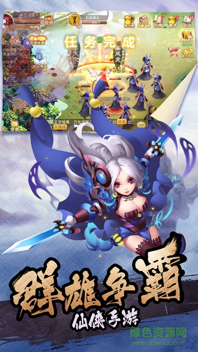 qq华夏公测版手游