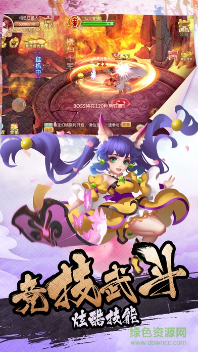 qq华夏手游体验版 qq华夏手游体验服