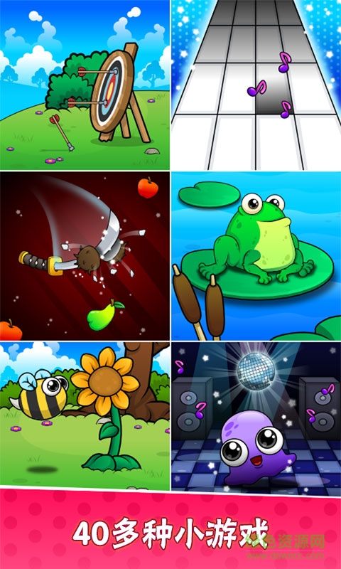 我的宠物7正式版下载手机版 我的宠物7正式版