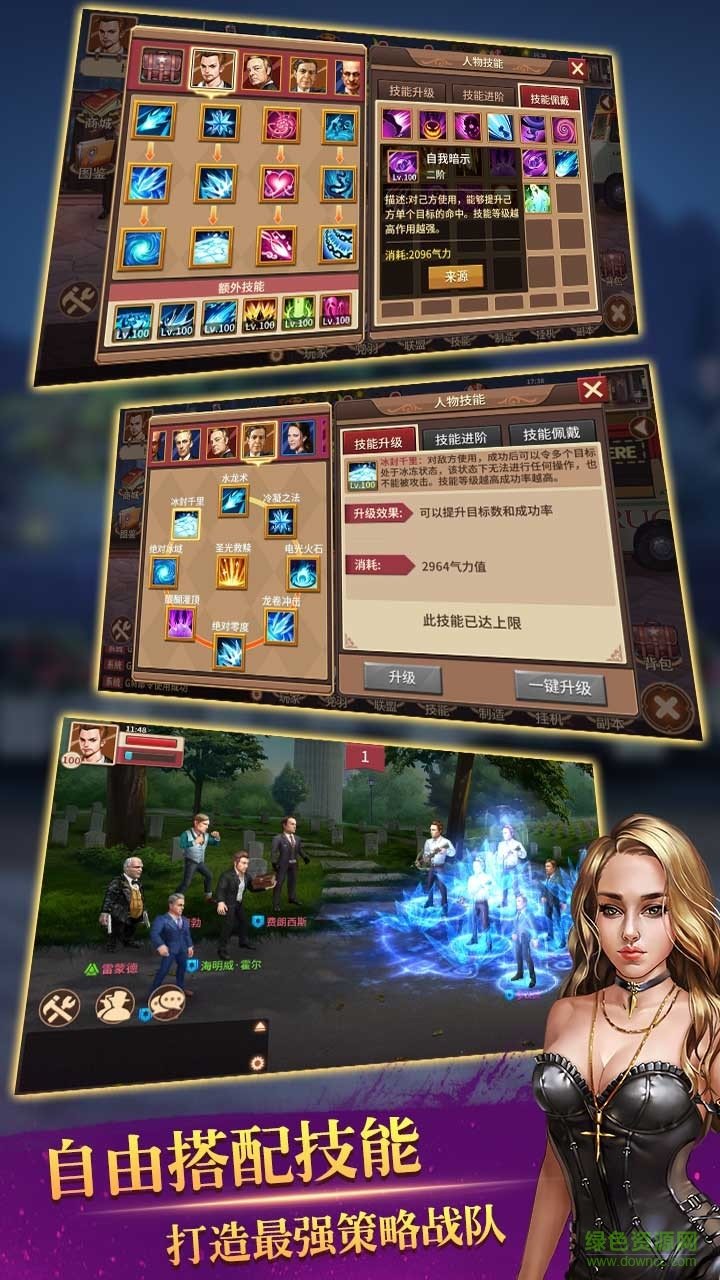 全民总统官网下载