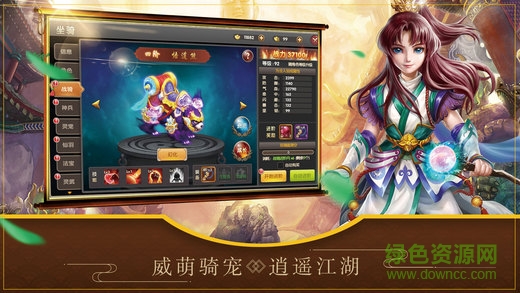 腾讯问剑传说安卓版 腾讯问剑传说游戏