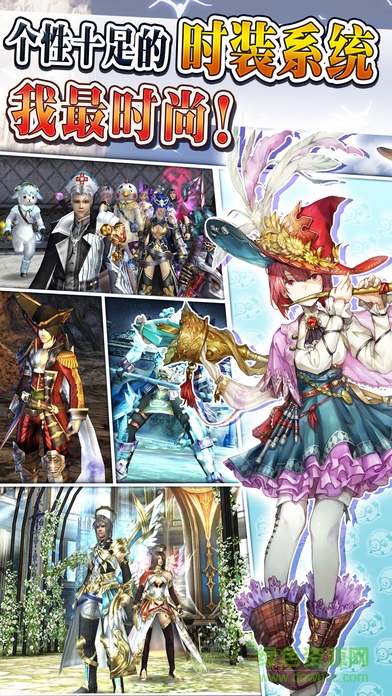 阿瓦贝尔战纪官方版