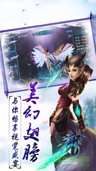 梦道h5无限元宝版