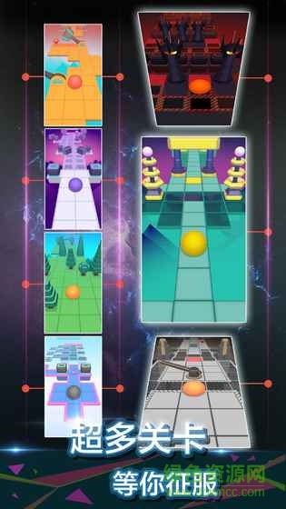 滚动的天空下载正版