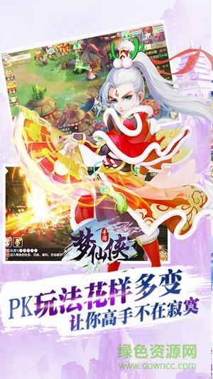 梦仙侠百度版