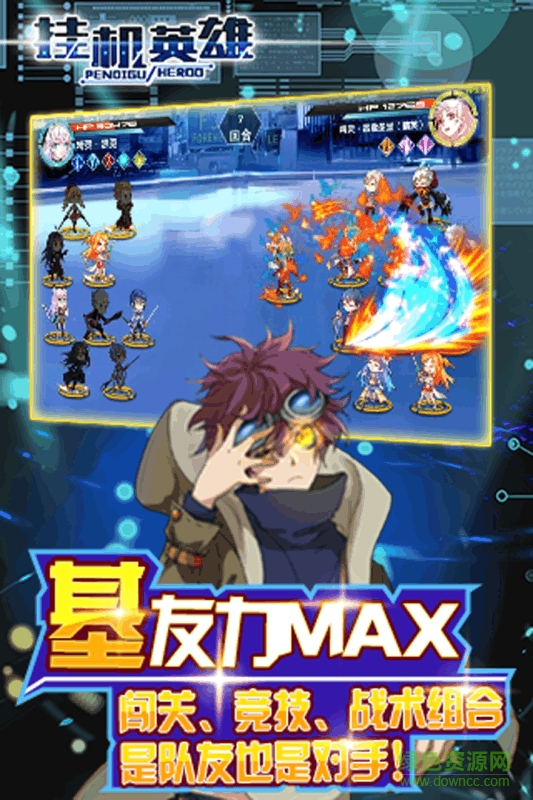 百度版挂机英雄手游