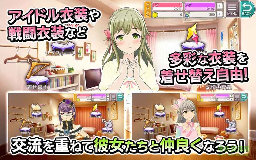 东京偶像计划破解版 东京偶像计划破解版下载