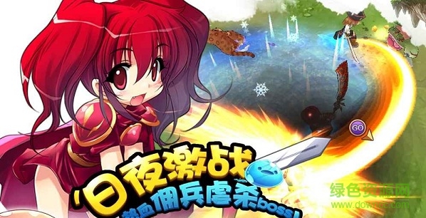 露娜物语电脑版