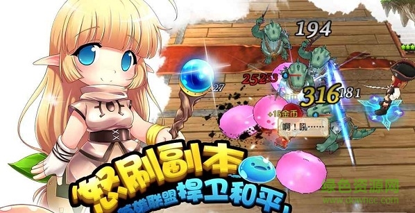 露娜物语九游版