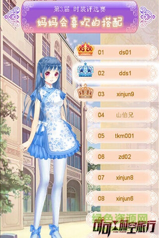 可可的时空之旅正式版 可可的时空之旅正式版