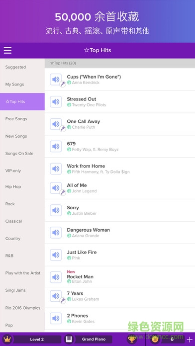 magic piano ios下载