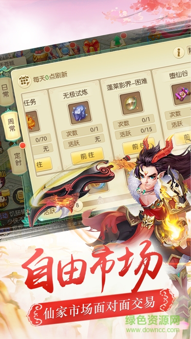 女神竞技场 女神竞技场手游