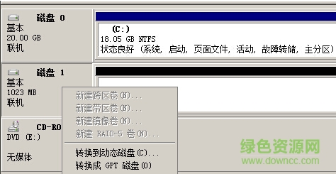 win2003大硬盘补丁