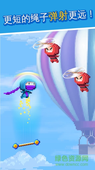 忍者跳跳跳手游下载