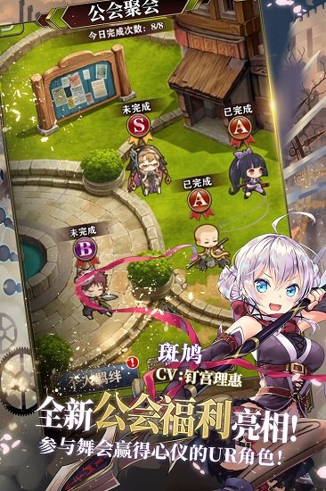 螺旋英雄谭bilibili最新版下载