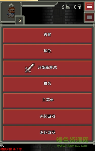 混合的像素地牢修改版