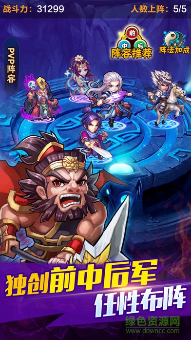 剑羽飞仙久玩版下载